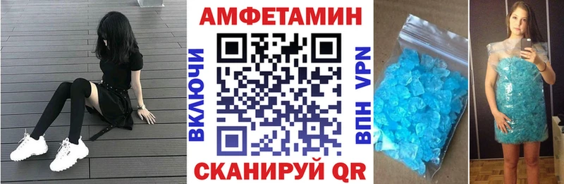 кракен как войти  что такое наркотик  Гаврилов-Ям  Амфетамин Розовый 