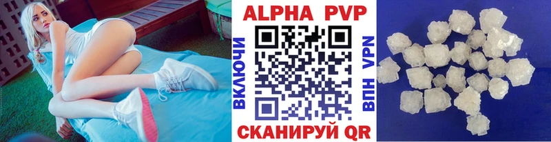 Alpha-PVP крисы CK  Гаврилов-Ям 