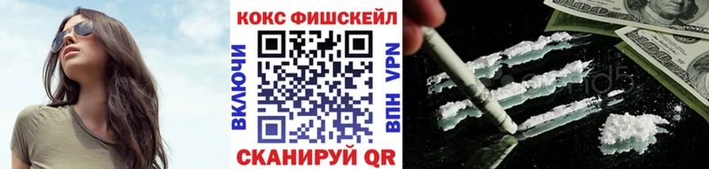 COCAIN Эквадор Гаврилов-Ям