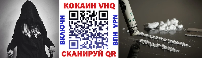 Кокаин Перу Гаврилов-Ям