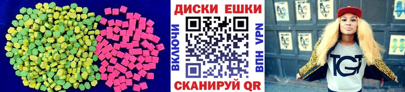 ЭКСТАЗИ MDMA  купить закладку  Гаврилов-Ям 