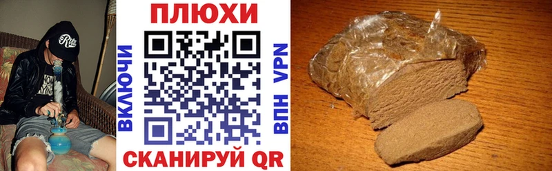 что такое   Гаврилов-Ям  ГАШИШ индика сатива 