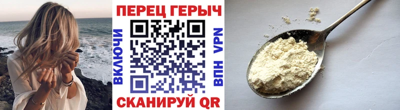Героин афганец Гаврилов-Ям