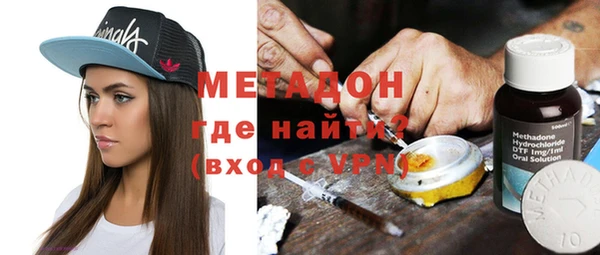 ешки Волоколамск