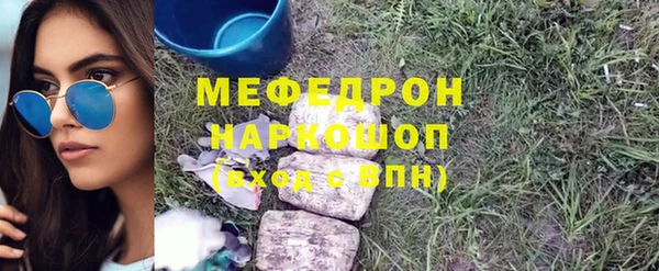 дистиллят марихуана Верея