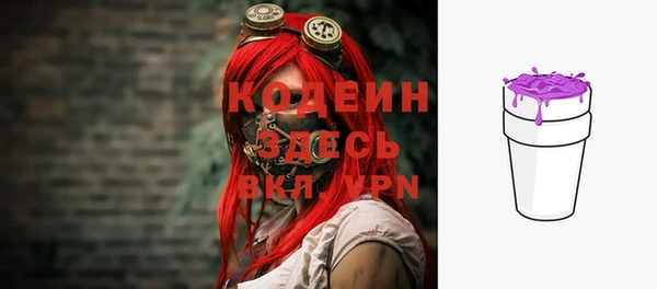 PSILOCYBIN Верхний Тагил