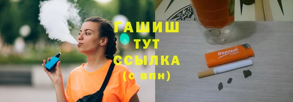 дистиллят марихуана Верея