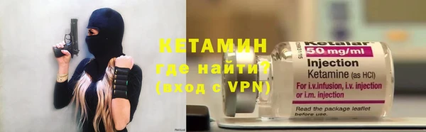 МДМА Володарск