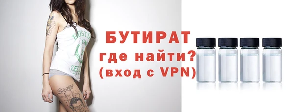 дистиллят марихуана Верея
