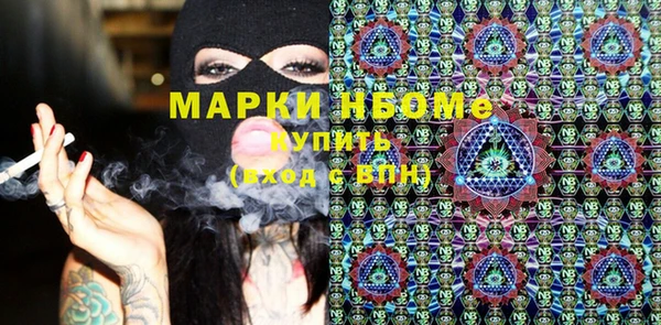 дистиллят марихуана Верея