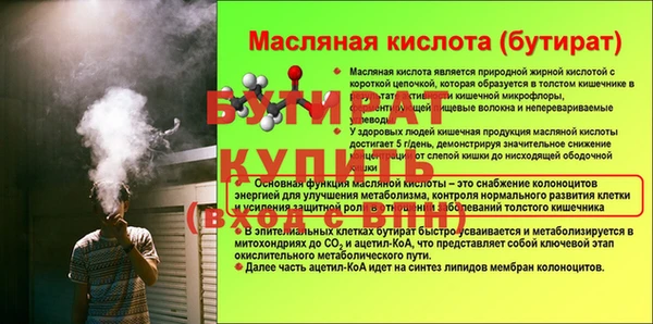 МДМА Волосово
