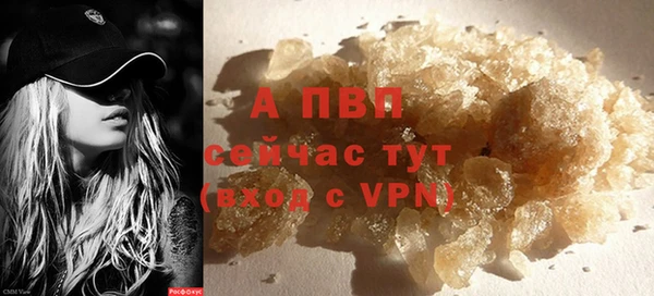 ешки Волоколамск