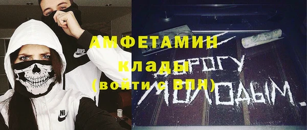 МДМА Володарск