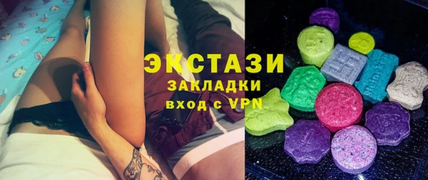 дистиллят марихуана Бугульма