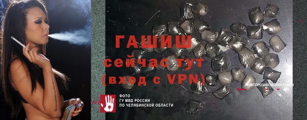 скорость Бородино