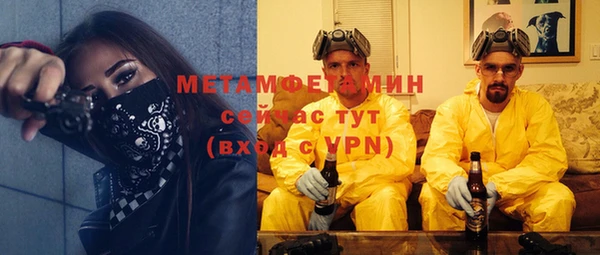дистиллят марихуана Верея