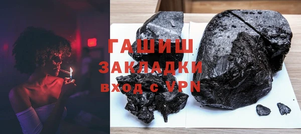 таблы Бронницы