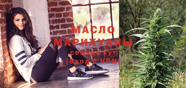 дистиллят марихуана Верея