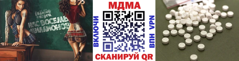 купить наркоту  это состав  МДМА VHQ  Гаврилов-Ям 