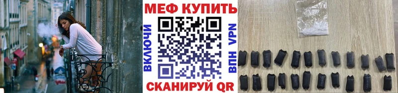 МЕФ VHQ  Гаврилов-Ям 