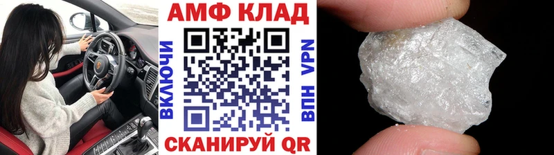 Метамфетамин пудра  это какой сайт  Гаврилов-Ям 