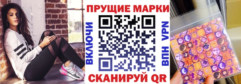 купить закладку  Гаврилов-Ям  Марки NBOMe 1500мкг 