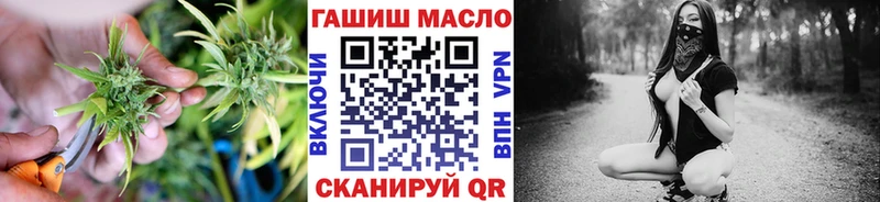 ТГК вейп с тгк  Гаврилов-Ям 